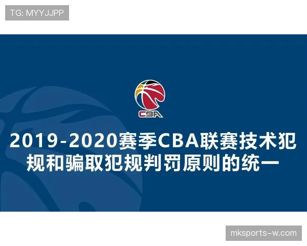 技术犯规和违体犯规本质区别是什么？带你轻松搞懂判罚逻辑